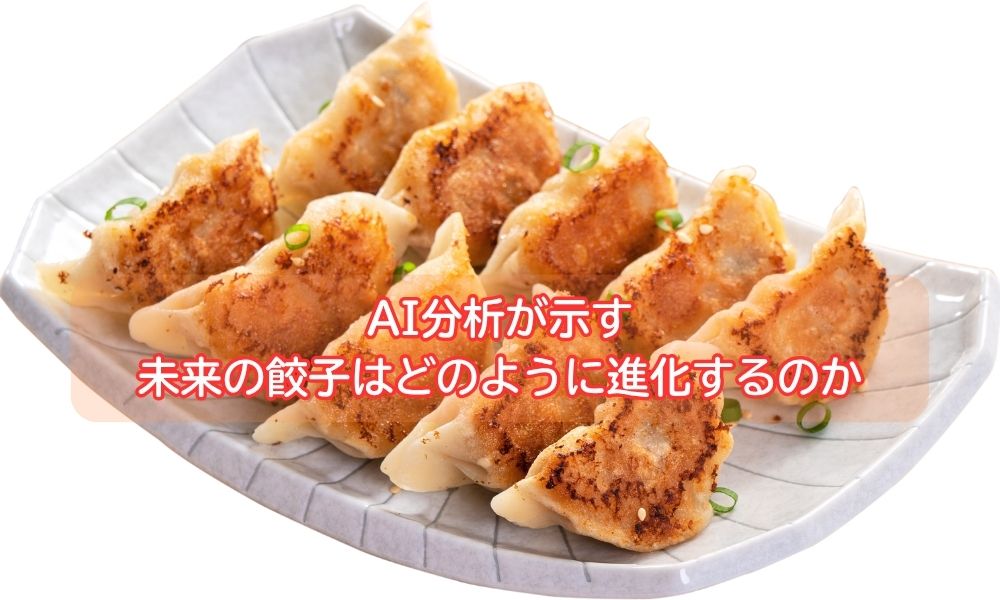 宮崎ぎょうざの日