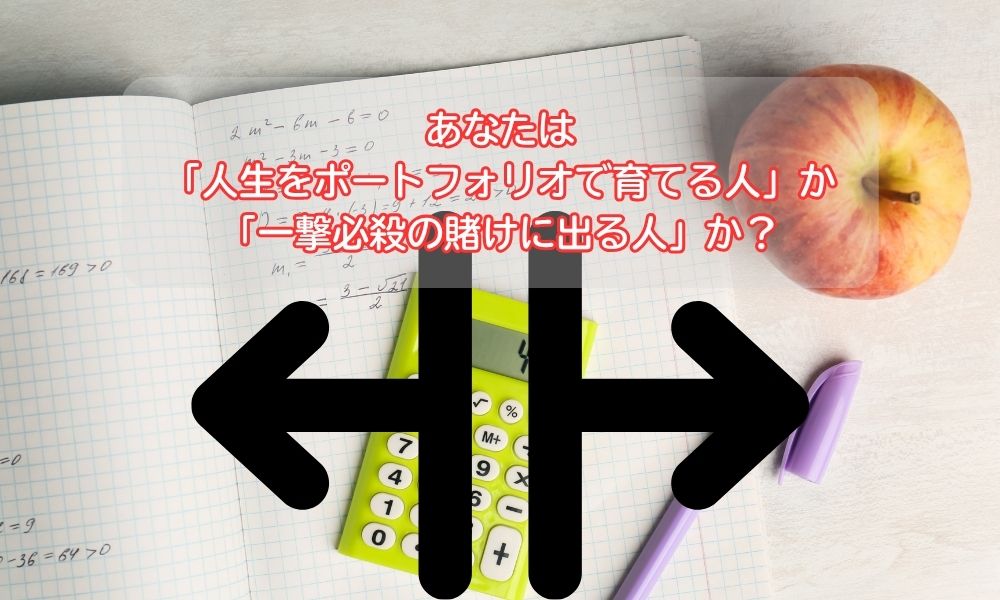 課題の分離