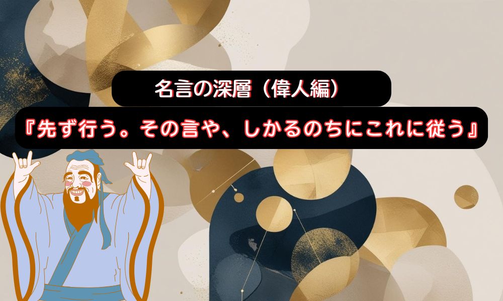 先ず行う。