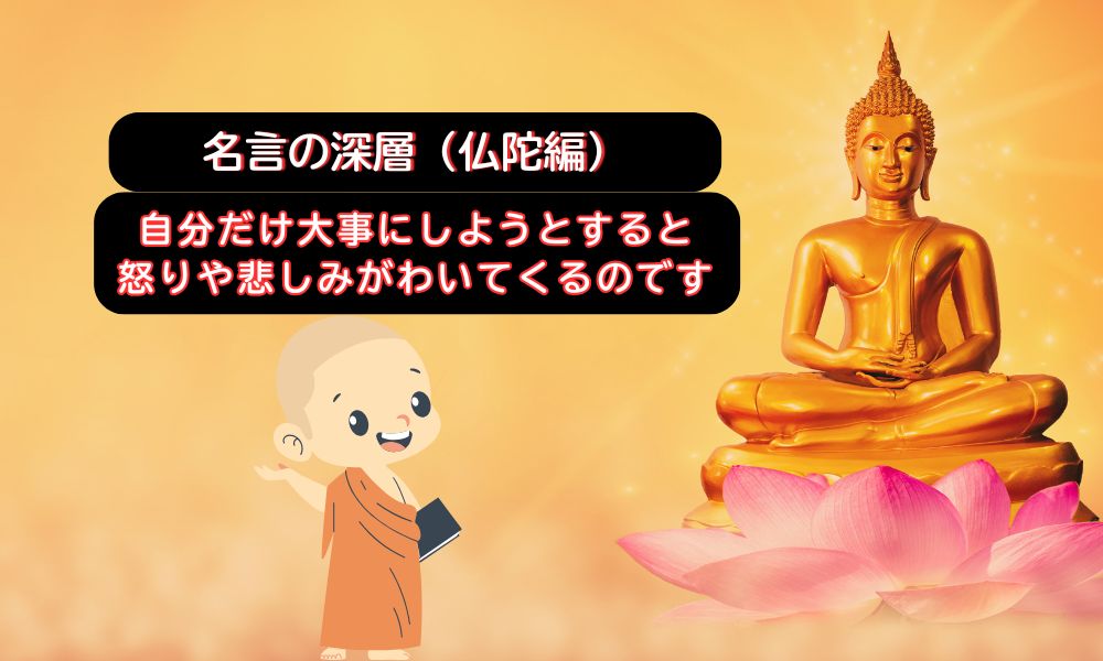 自分だけ