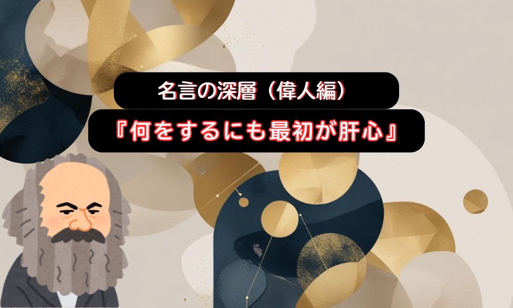 心を休める
