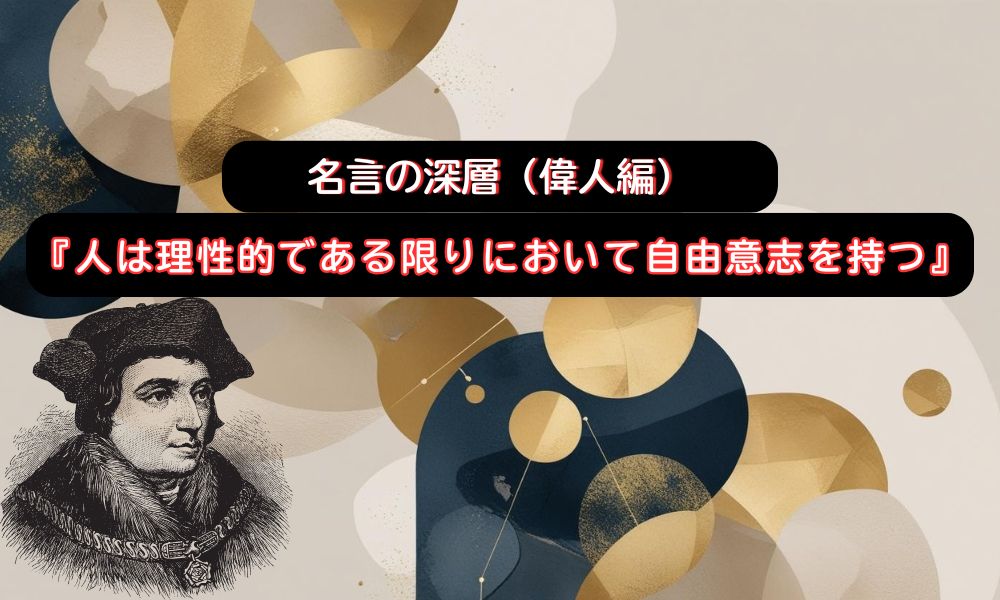 人は理性的