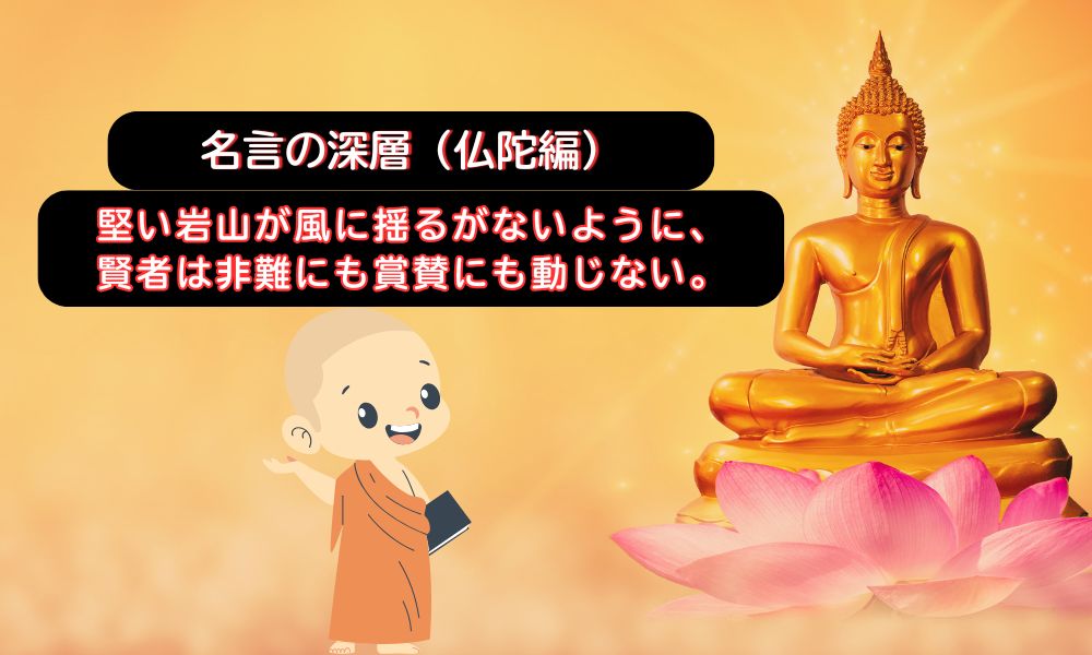 堅い岩山