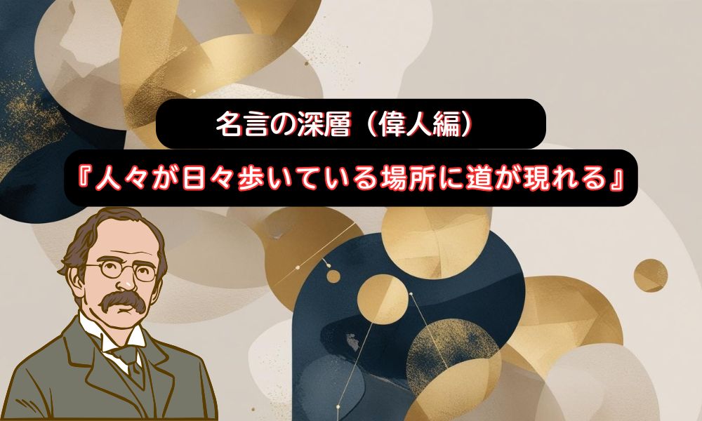 人々が日々歩いている