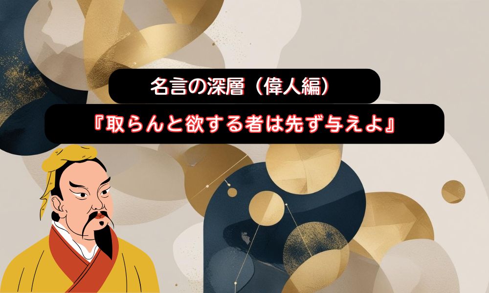 取らんと欲する