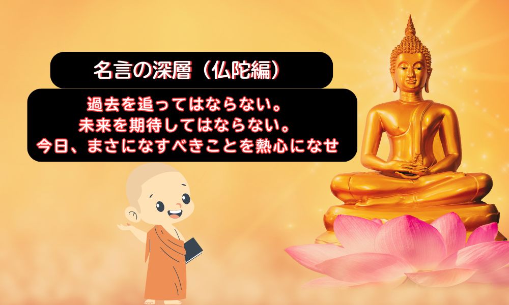 今を生きる