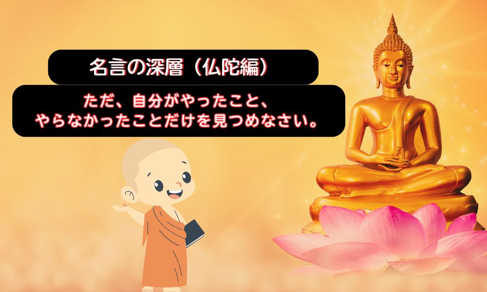 自分がやったこと