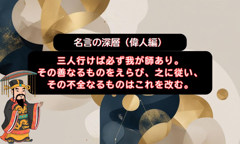 三人行けば