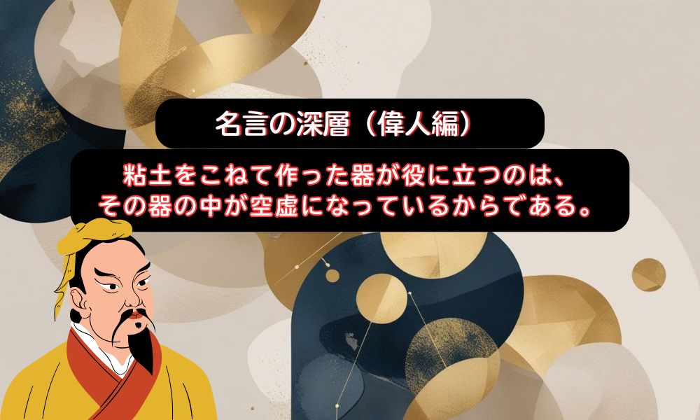 粘土をこねて作った器