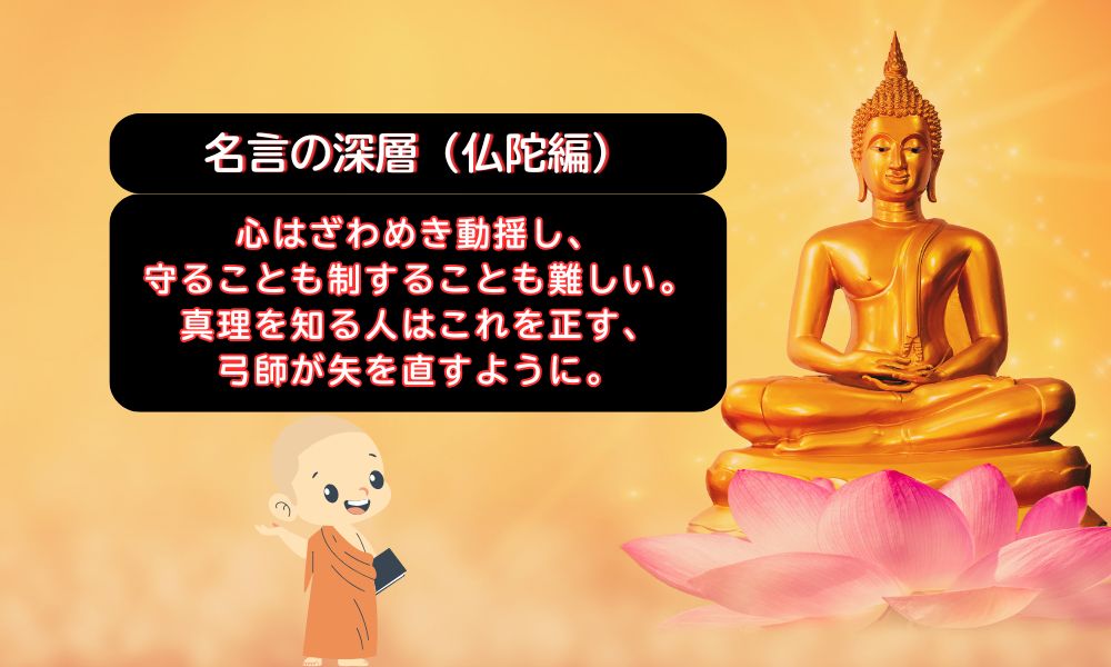心はざわめき動揺し
