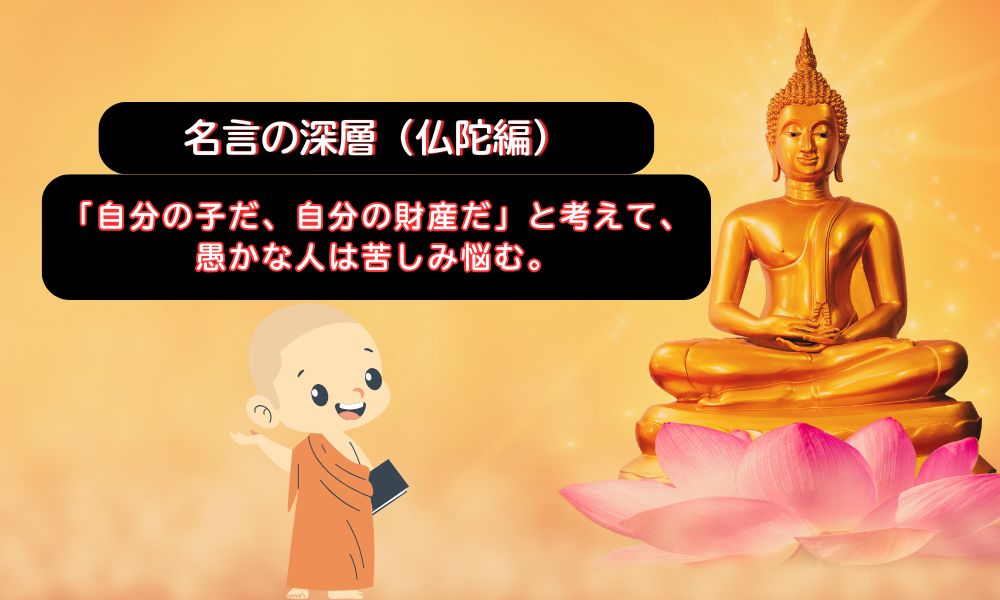 自分の子だ