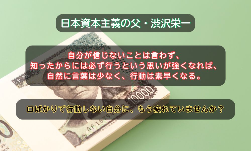 自分が信じないこと