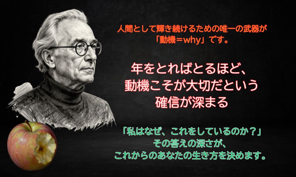年をとればとるほど
