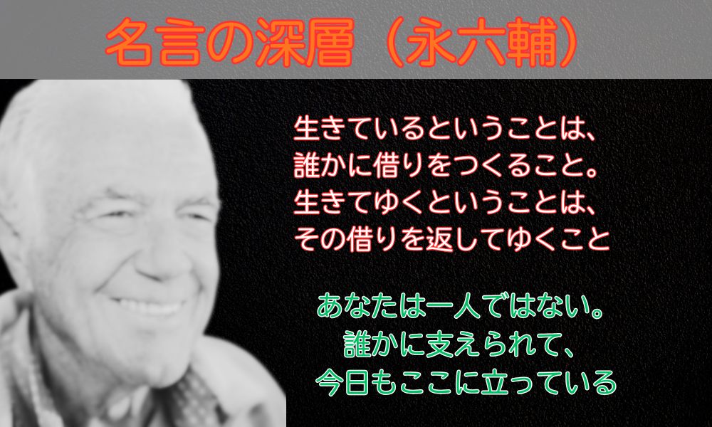 生きているということは