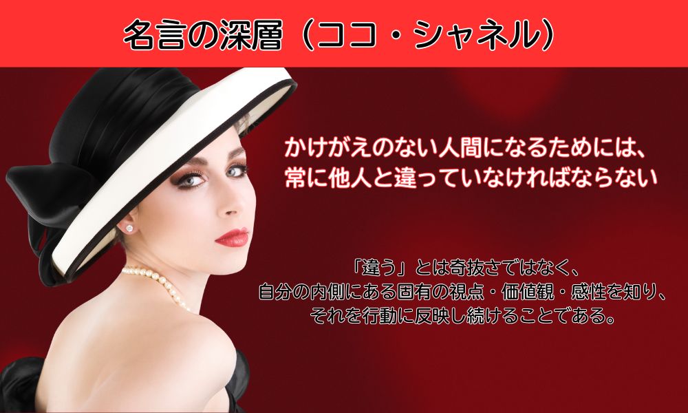 かけがえのない人間