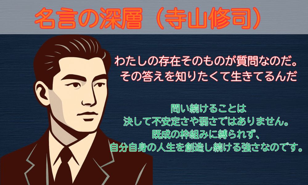 わたしの存在
