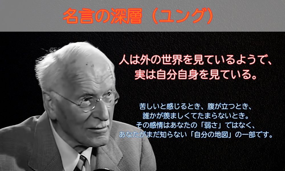 人は外の世界を見ている