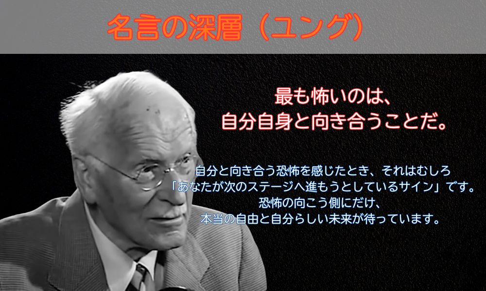 最も怖いのは