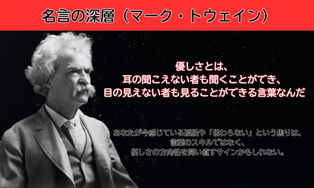 優しさとは