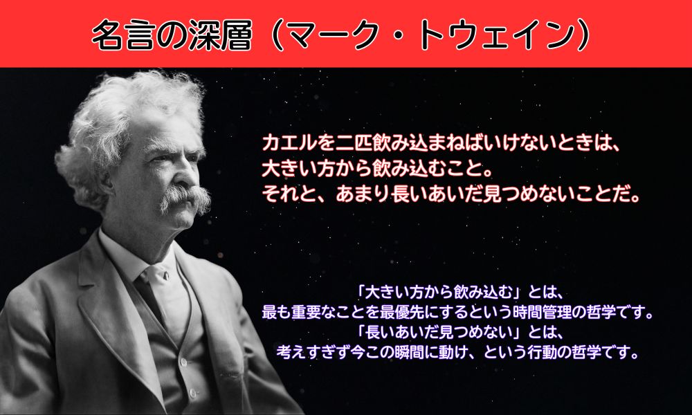 カエルを二匹