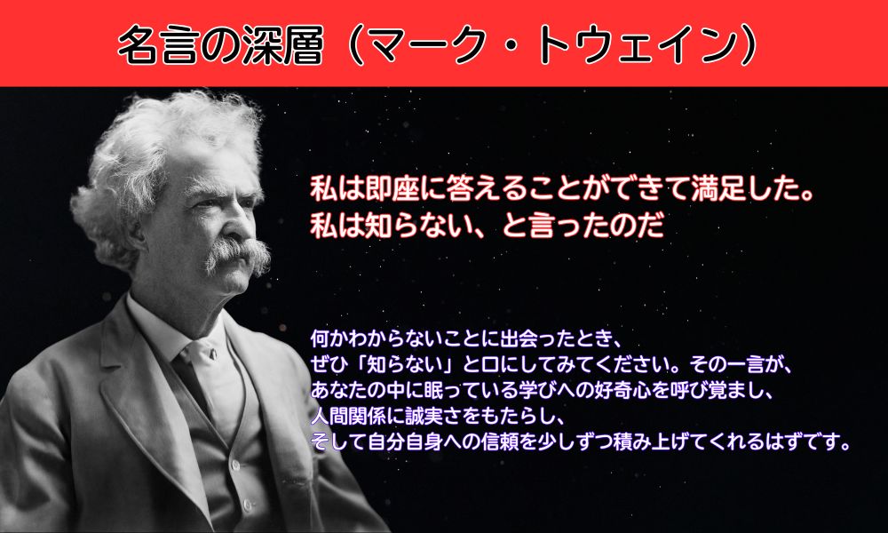 私は即座に答える