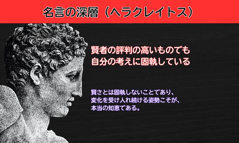 賢者の評判の高いものでも
