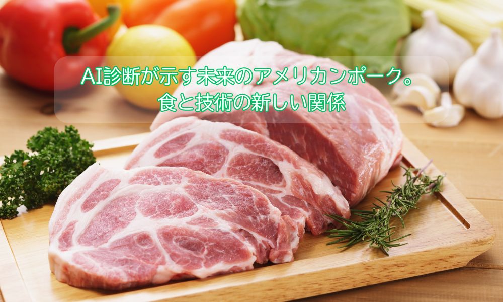 ごちポの日
