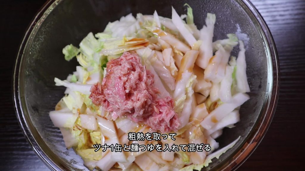 ツナ麺つゆ