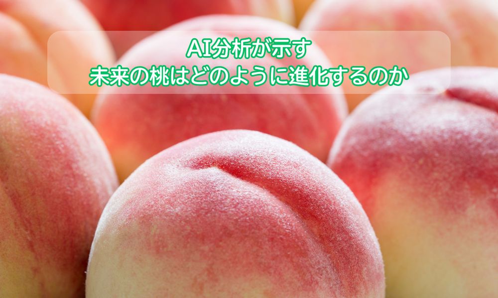 ふくしま桃の日