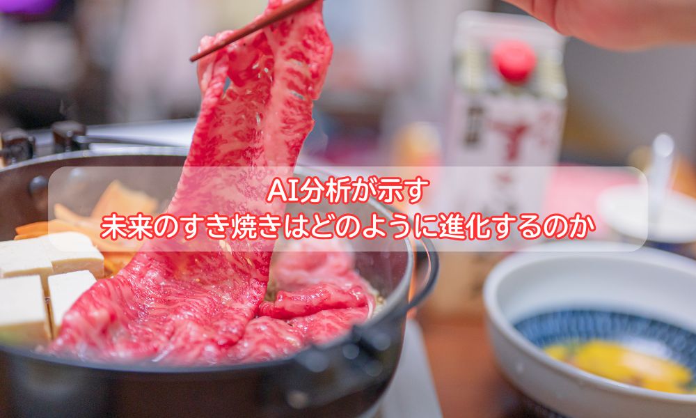 夏の大阪・鴨すき焼きの日